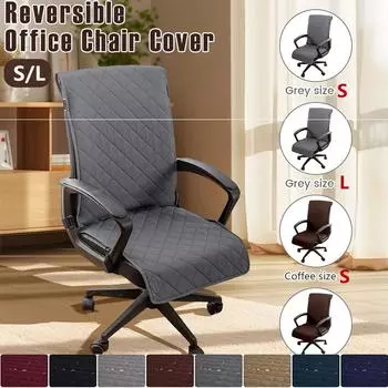 1шт водонепроницаемый чехол для офисного стула, мягкий чехол для компьютерного стула, противоскользящий чехол для обеденного стула с регулируемым ремнем для связывания S