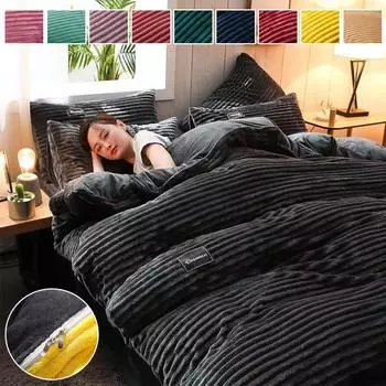 1шт волшебное бархатное одеяло пододеяльник постельное белье двойной пододеяльник двойной двуспальный двуспальный пододеяльник покрывало теплое и мягкое постельное белье осень-зима 2pcs pillowcase жёлтый