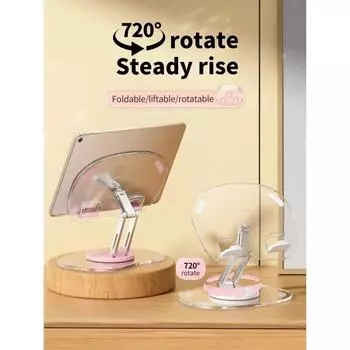 1шт вращающаяся на 360° подставка для мобильного телефона многофункциональная плоская опорная подставка выдвижная настольная подставка для мобильного телефона