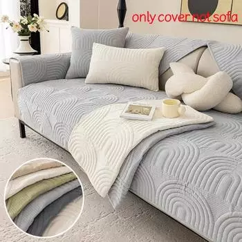 1шт жаккардовая шенилловая диванная подушка однотонный шезлонг диванный коврик противоскользящий Г-образный чехол для дивана для декора гостиной A 70x70