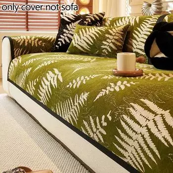 1шт жаккардовая шенилловая диванная подушка с защитой от царапин для кошачьего дивана, универсальный чехол для углового дивана в форме буквы L для гостиной A 70x70