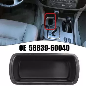 1x Карман-отсек в консоль 58839-60040 Для Toyota Land Cruiser Lexus GX470 LX470
