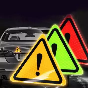 1x Треугольный восклицательный знак, светоотражающий предупреждающий знак, наклейка для безопасности вождения в ночное время, светоотражающие наклейки для автомобиля красный