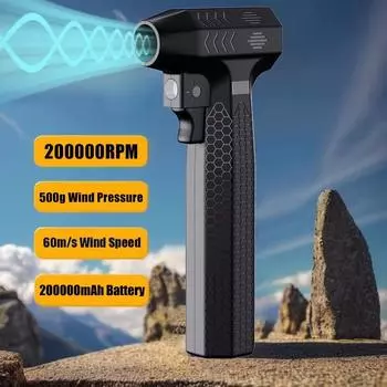 200000 об/мин турбо вентилятор мощный высокоскоростной пылеуловитель инструменты для очистки от пыли чёрный