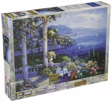 2000 Piece Jigsaw Puzzle Gem of Liberia Super Small Piece (38x53cm)