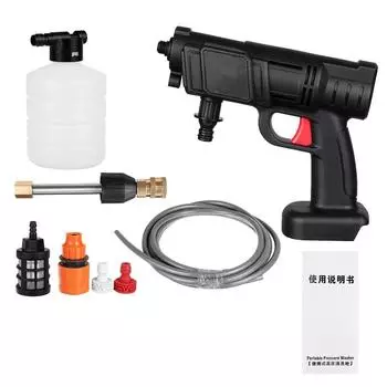 2000 Вт 90 бар портативная беспроводная автомойка под давлением автомойка высокого давления водяные пистолеты очиститель регулируемая насадка Only machine