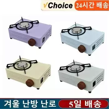 2000 Вт Портативная газовая плита Card Stove Outdoor Camping Кассетная плита Горелка для пикника, барбекю, кулинарии, магнитная плита Gas Tan