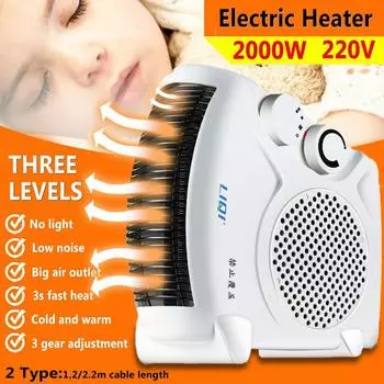 2000 Вт Портативный Электрический Вентилятор Нагреватель Личного Пространства Электрический Воздухонагреватель Вентилятор Теплее Зимний Домашний Офис Настольный Электрический Обогреватель 1.2m