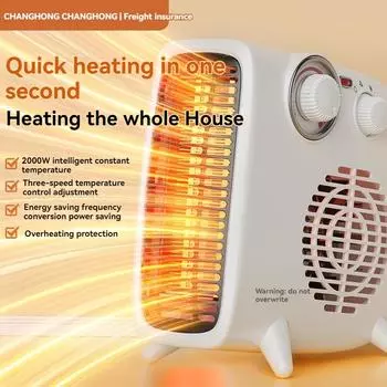 2000W heater, warm air fan, household small sun, energy-saving, convenient to carry, small heater, winter artifact
