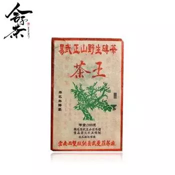 2001 Иу Дикий чай Юньнань Чай Пуэр с древним деревом Сырой чай с дымным ароматом 300г