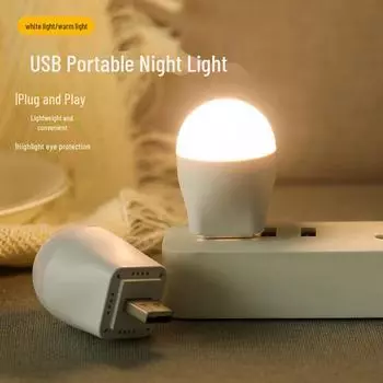 2004 Светодиодный ночник: Лампа для защиты глаз, встраиваемая в прикроватную тумбочку, для ноутбука или детской комнаты