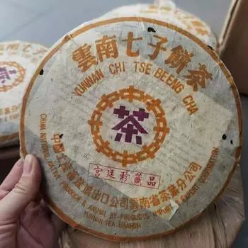 2004 Zhongcha CNNP Purple Logo Royal Precious Пуэр Шу 357 г Спелый чай Пуэр