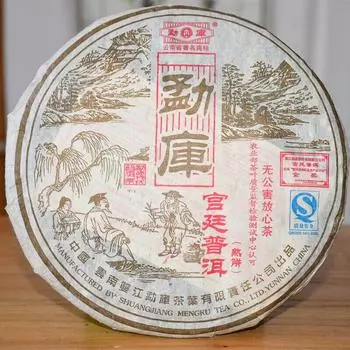 2006 Mengku Rongshi Gong Ting Royal Tea Puer Пуэр Пуэр Спелый торт 400г