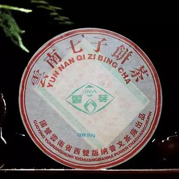 2006 Puwen Yunya Yun Nan Qi Zi Bing Cha Чайный торт Пуэр Премиум 357г Сырой Пу Эр