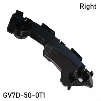 2007-2012 Кронштейн бампера GV7D-50-0T1 пластик, 1 упаковка