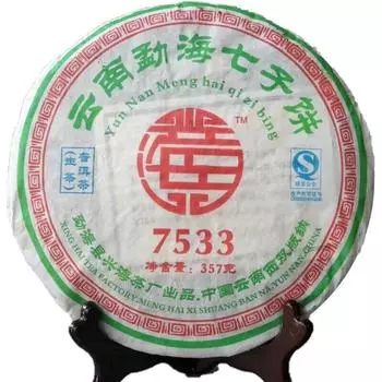 2007 г., 357 г, Yunnan Xinghai 7533, сырой чай Пуэр, Menghai Qizi Sheng, футболка для торта из пуэра