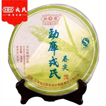 2007 год Mengku Rongshi Sheng Puer Ming Qian Chun Jian Сырой чайный пирог Пуэр 400г