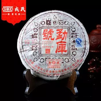 2007 Mengku Rongshi Puer Sheng Puer Mengku Hao Торт из сырого пуэра 400г