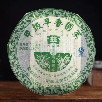 2007 TAETEA Grade Jia Ранний весенний круглый чай Шэн Пуэр Китайский чай Дайи партия 701 Мэнхай Сырой чай Пуэр 380 г 357g