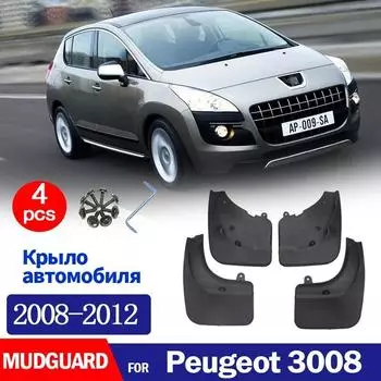 2008 2009 2010 2011 2012 ДЛЯ Peugeot 3008 брызговики на крыло брызговики брызговики автомобильные аксессуары спереди и сзади 4 шт. чёрный