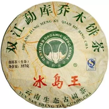 2009 Mengku Bingdao Shen Puerh Чай из старого дерева Сырой чай Пуэр 357 г Чай Пуэр Пуэр