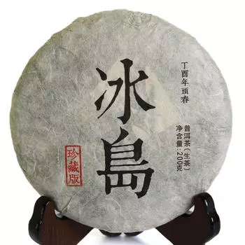 200 г 2017 Nonpareil Supreme Puer Puerh Пуэр Чай Сырой Биндао Пирог Древнего Дерева