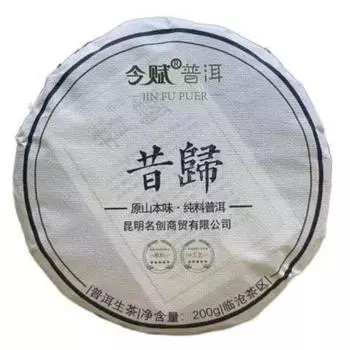 200 г Юньнаньский сырой чайный пирог Сигуй Старое дерево Пуэрный чайный торт Органический зеленый чай