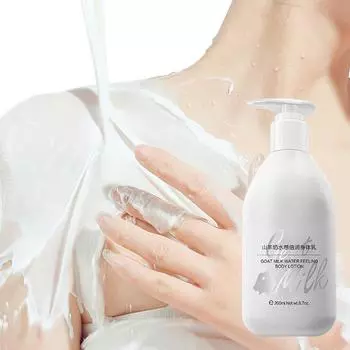 200 г отбеливающий многофункциональный восстанавливающий молочко для тела лосьон для улучшения грубой кожи увлажняющий питательный VE восстанавливающий акне нежный уход за телом