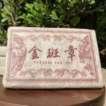 200 г спелого чая Пуэр Кирпич Золотой Банчжан Пуэр Готовый чай Органический чай Пуэр