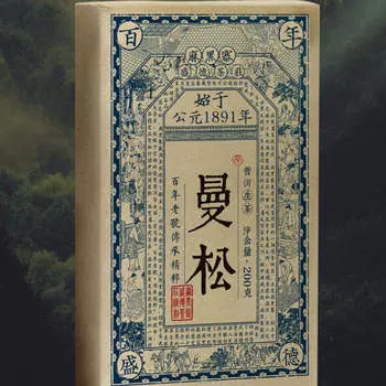 200 г сырого чая Юньнань Пуэр Brick Mansong Palace Сырой чай Пуэр Преимущества зеленого чая