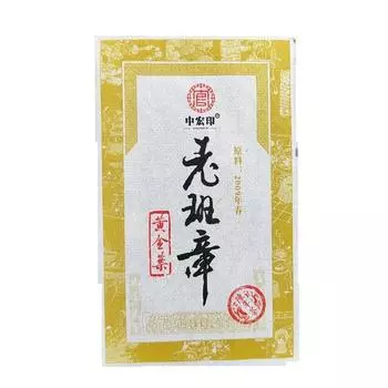 200 г сырого чая Old Banzhang Old Tea Brick Golden Leaf Pu er Raw Tea