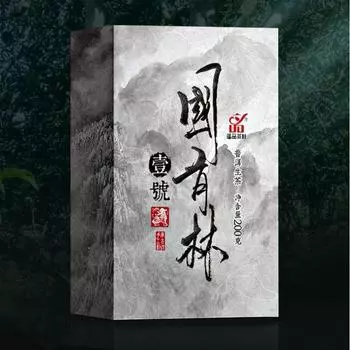 200 г сырого чая Пуэр Brick Guo You Lin Пуэр Шэн Чай Юньнань Органический чай Пуэр