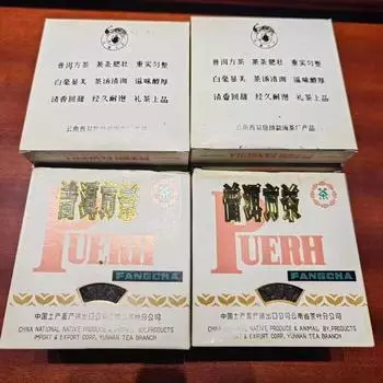 200 г сырого чая Yunnan Old Pu er в кирпичах, выдержанный в кирпичах пуэр 1990-х годов, чай Пуэр