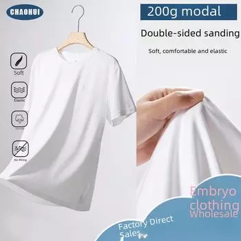 200 г. Термофутболка из шелкового модала с круглым вырезом для лета, сублимационная печать, двухсторонняя наческа, однотонная 5XL белый