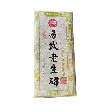 200 г YunNan Pu er Old Tea Brick Чай Иу Старый сырой чай Выдержанный Pu er Raw Tea Brick