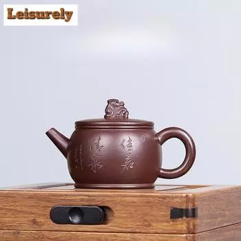 200 мл чайник из фиолетовой глины Исин, ручной работы, большой калибр, чайник из сырой руды, фиолетовый глиняный чайник с фильтром, чайный сервиз Zisha, подарок