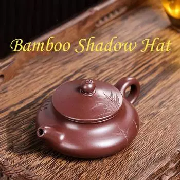 200 мл оригинальный чайник из фиолетовой глины с фиолетовой глиной, чайник из бамбуковой шляпы ручной работы из бамбука с тенями 200ml коричневый