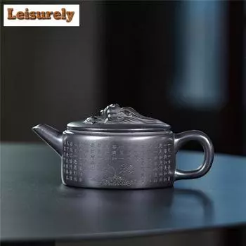 200 мл ретро исинские фиолетовые глиняные чайники ручной работы большого калибра чайник из необработанной руды и желтой глины чайник для заваривания чая подарочный чайный набор Zisha
