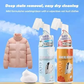 200 мл средство для сухой чистки пуховой куртки с щеткой, не требующей стирки, мягкий растительный экстракт, многофункциональное моющее средство для пуховой одежды, пена-мусс для удаления пятен синий