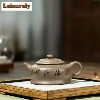 200 мл старинные исинские фиолетовые глиняные чайники ручной работы знаменитый мастер альбиция горшок необработанная руда раздел глиняный чайник китайский чайный набор цзыша