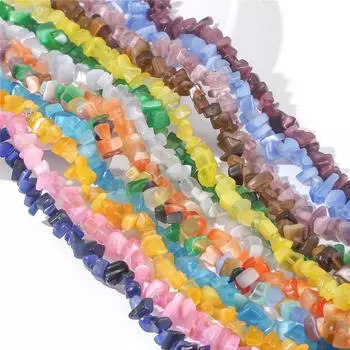 200 шт. кошачий глаз опал DIY свободные бусины гравийные бусины для изготовления ювелирных изделий 4-9 мм 4-9mm 200pcs разноцветный