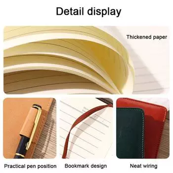 200 страниц Блокнот с паролем Утолщенный дневник Книга Ретро А5 Блокнот Студент чёрный