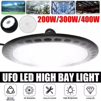 200 Вт 300 Вт 500 Вт НЛО светодиодный светильник с высоким пролетом AC220V водонепроницаемый складской гаражный светильник супер яркое коммерческое промышленное освещение W100