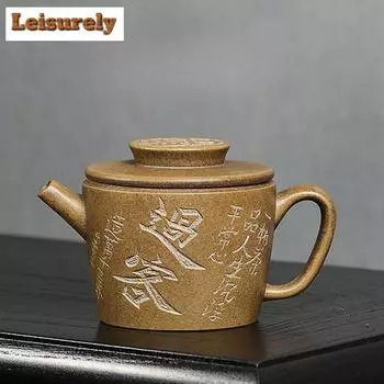 200ml Authentic Yixing Purple Clay Teapots Artists Handmade Large Wheel Pot Raw Ore Dragon s Back Mud Kettle Zisha Tea Set Craft