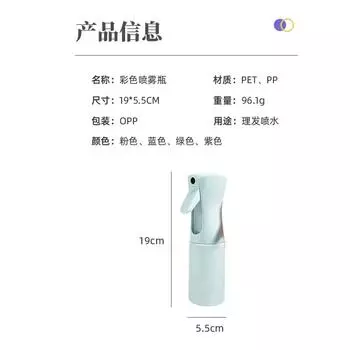 200 мл парикмахерский спрей флакон парикмахерский спрей высокого давления флакон Continuou спрей для волос лейка парикмахерские инструменты для укладки синий