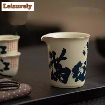 200ml Imitation Song Ru Kiln Tea Pitcher Ancient Man Jianghong Serving Cup Cha Hai Household Coffee Justice Cup Cha Accessories