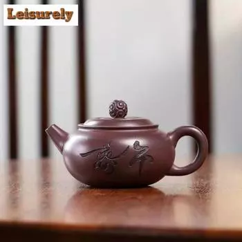 200ml Yixing Purple Clay Teapots Handmade Cloud Twist Pot Raw Ore Purple Dragon Blood Mud Tea Brewing Kettle Infuser Zisha Tea