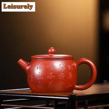 200ml Yixing Purple Clay Teapots Handmade Large Caliber Pot Raw Ore Dahongpao Mud Kettle With Infuser Zisha Tea Set For Tea Gift