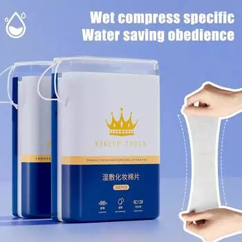 200PCS Wet Cotton Disposable Cosmetic Cotton Pads Portable Makeup Remover Cotton Pads Breathable Mask Paper белый