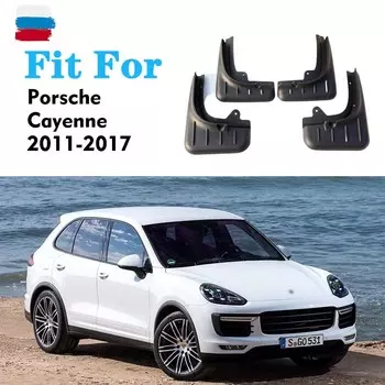 2011 2012 2013 2014 2015 2016 2017 ДЛЯ Porsche Cayenne брызговики на крыльях брызговики автомобильные аксессуары чёрный